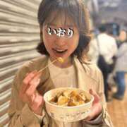 ヒメ日記 2025/04/01 07:31 投稿 いおり 奥鉄オクテツ東京店（デリヘル市場）