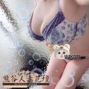 ヒメ日記 2025/04/04 22:12 投稿 ゆかり モアグループ熊谷人妻花壇