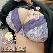 ヒメ日記 2025/06/08 19:01 投稿 ゆかり モアグループ熊谷人妻花壇