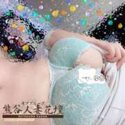 ヒメ日記 2026/01/31 15:20 投稿 ゆかり モアグループ熊谷人妻花壇