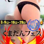 ヒメ日記 2026/03/09 12:31 投稿 ゆかり モアグループ熊谷人妻花壇