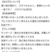 ヒメ日記 2024/06/09 17:04 投稿 美咲ゆうな やみつきエステ千葉栄町店