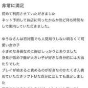 ヒメ日記 2024/07/14 11:44 投稿 美咲ゆうな やみつきエステ千葉栄町店