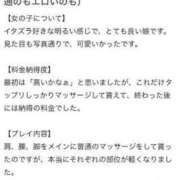 ヒメ日記 2024/07/14 18:24 投稿 美咲ゆうな やみつきエステ千葉栄町店