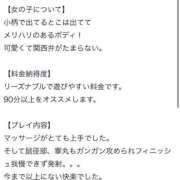 ヒメ日記 2024/10/05 00:24 投稿 美咲ゆうな やみつきエステ千葉栄町店