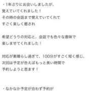 ヒメ日記 2025/01/25 22:14 投稿 美咲ゆうな やみつきエステ千葉栄町店