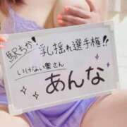 ヒメ日記 2025/07/24 15:48 投稿 あんなさん いけない奥さん 十三店