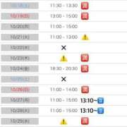 ヒメ日記 2025/10/17 01:16 投稿 あんなさん いけない奥さん 十三店