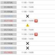 ヒメ日記 2025/12/25 02:18 投稿 あんなさん いけない奥さん 十三店