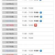 ヒメ日記 2025/12/02 23:48 投稿 あんなさん いけない奥さん 梅田店