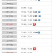 ヒメ日記 2025/12/04 23:45 投稿 あんなさん いけない奥さん 梅田店