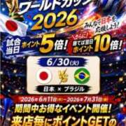 ヒメ日記 2026/06/30 02:18 投稿 あんなさん いけない奥さん 梅田店