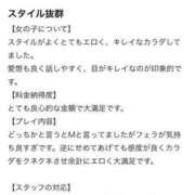 ヒメ日記 2023/10/09 22:26 投稿 るる PRISM(都城)