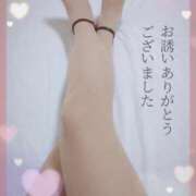 ヒメ日記 2025/01/23 20:45 投稿 しほ 佐久上田人妻隊