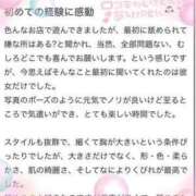 ヒメ日記 2024/07/03 18:21 投稿 きぃ まだ舐めたくて学園渋谷校〜舐めたくてグループ〜