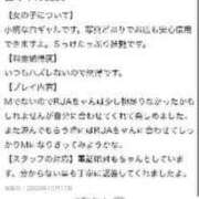 ヒメ日記 2023/10/17 14:55 投稿 RUA GINGIRA☆TOKYO～ギンギラ東京～