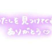 ヒメ日記 2026/02/11 17:20 投稿 アン【新人】【宮崎っ子】 Alice