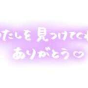 ヒメ日記 2026/02/15 16:40 投稿 アン【新人】【宮崎っ子】 Alice