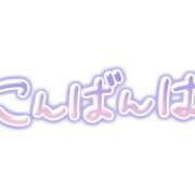 ヒメ日記 2026/06/19 19:00 投稿 アン【新人】【宮崎っ子】 Alice