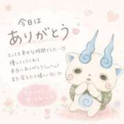ヒメ日記 2026/08/13 19:00 投稿 アン【新人】【宮崎っ子】 Alice