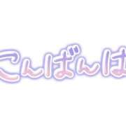 ヒメ日記 2026/09/01 20:01 投稿 アン【新人】【宮崎っ子】 Alice