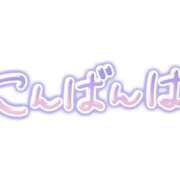 ヒメ日記 2026/09/05 18:01 投稿 アン【新人】【宮崎っ子】 Alice
