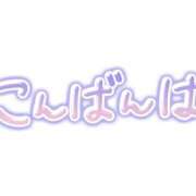 ヒメ日記 2026/10/10 20:05 投稿 アン【新人】【宮崎っ子】 Alice