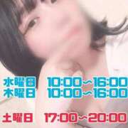 ヒメ日記 2025/02/10 10:16 投稿 さち エディーズ