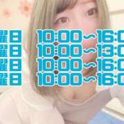 ヒメ日記 2025/03/03 19:40 投稿 さち エディーズ