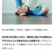 ヒメ日記 2025/07/07 06:16 投稿 さち エディーズ