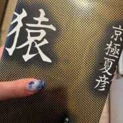 ヒメ日記 2026/01/30 18:16 投稿 さち エディーズ