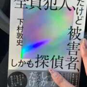 ヒメ日記 2026/02/14 09:27 投稿 さち エディーズ