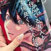 ヒメ日記 2026/02/25 16:46 投稿 さち エディーズ