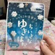 ヒメ日記 2025/12/15 11:20 投稿 らむ もしも素敵な妻が指輪をはずしたら・・・