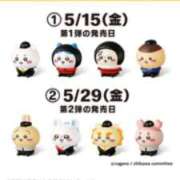 ヒメ日記 2026/05/14 14:30 投稿 らむ もしも素敵な妻が指輪をはずしたら・・・
