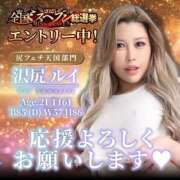 ヒメ日記 2025/09/22 19:18 投稿 沢尻　ルイ Amateras～アマテラス～