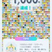 ヒメ日記 2024/12/15 10:14 投稿 らむ もしも清楚な20、30代の妻とキスイキできたら横浜店