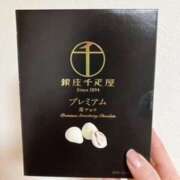 ヒメ日記 2025/03/22 11:24 投稿 らむ もしも清楚な20、30代の妻とキスイキできたら横浜店