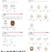 らむ もしキス出勤!!! もしも清楚な20、30代の妻とキスイキできたら横浜店