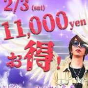 ヒメ日記 2024/02/03 17:01 投稿 ひろみ モアグループ神栖人妻花壇