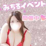 ヒメ日記 2025/01/17 16:10 投稿 みちる CURVY POP 池袋店