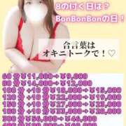 みちる 本日イベントDayだよーー♡♡ BonBonBon！池袋店