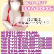 ヒメ日記 2025/05/28 10:29 投稿 みちる CURVY POP 池袋店