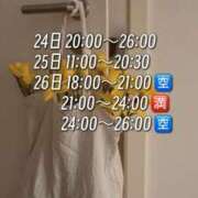 ヒメ日記 2025/09/23 19:39 投稿 ぷりん しろうとCollection