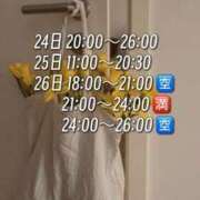 ヒメ日記 2025/09/23 19:47 投稿 ぷりん しろうとCollection