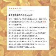 ヒメ日記 2025/10/10 19:07 投稿 ぷりん しろうとCollection