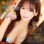 ヒメ日記 2023/12/24 09:04 投稿 みな G-SPOT 土浦店