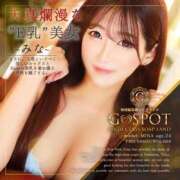 ヒメ日記 2025/07/22 16:30 投稿 みな G-SPOT 土浦店