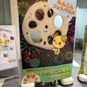 ヒメ日記 2025/11/02 08:55 投稿 みな G-SPOT 土浦店