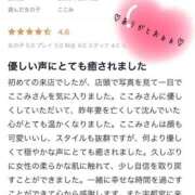 ヒメ日記 2026/02/26 20:05 投稿 ここみ 素人系イメージSOAP 彼女感 宇都宮本館